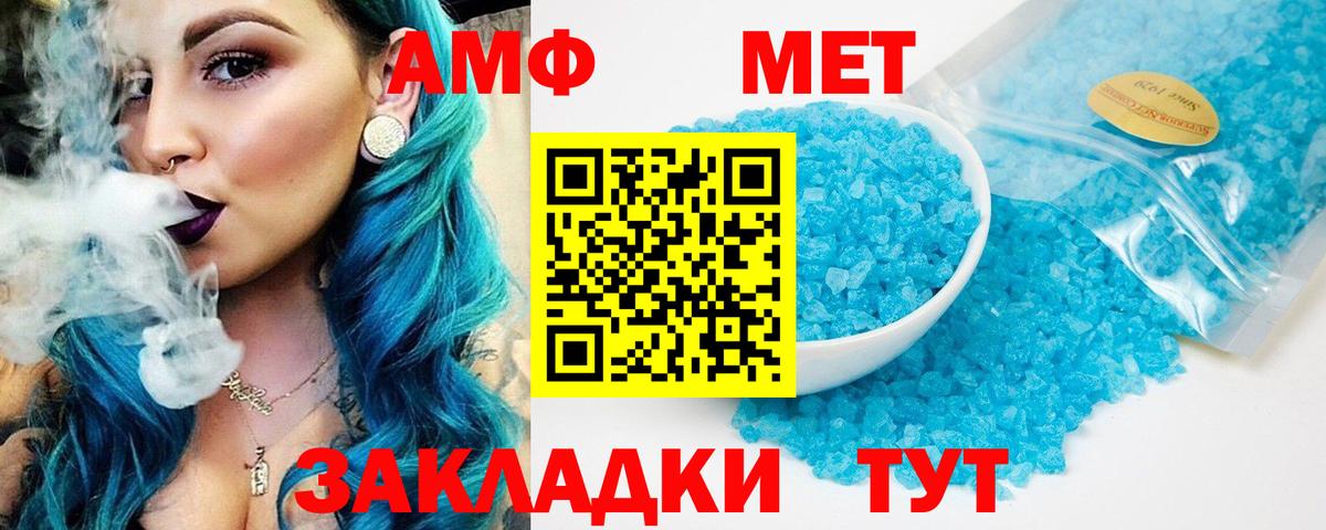 Амфетамин 98%  АМФЕТАМИН  Аксай  Вход с VPN 