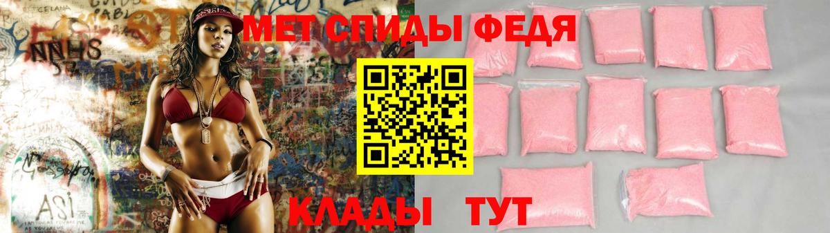 АМФ 97% Аксай