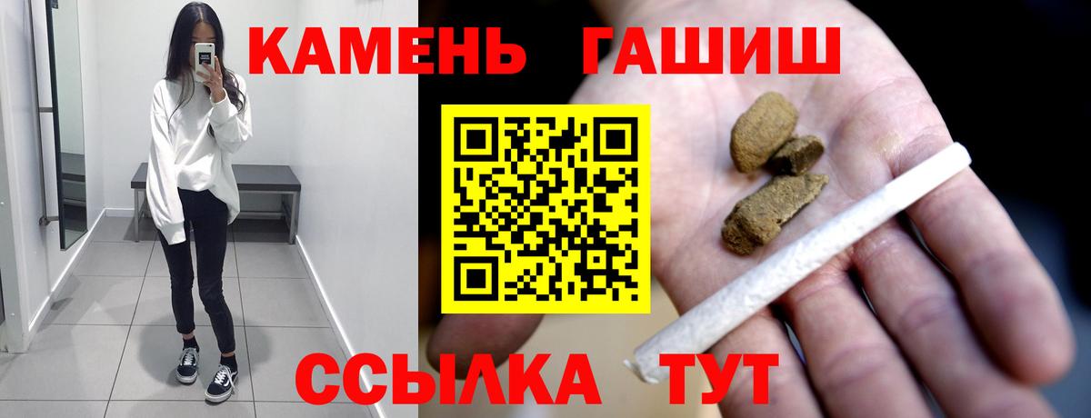 ГАШ  Гашиш hashish  ГАШИШ AMNESIA HAZE  Вход с VPN  Аксай 