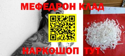 MESCALINE Кинель