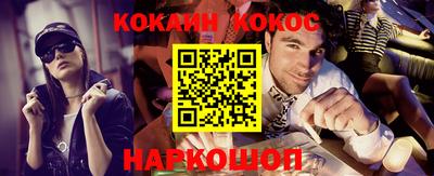 метамфетамин Кингисепп