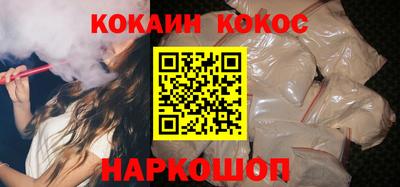 метамфетамин Кингисепп