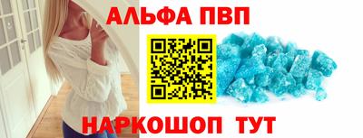 Альфа ПВП Кимры