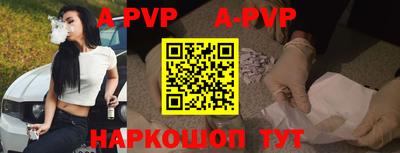 Альфа ПВП Кимры