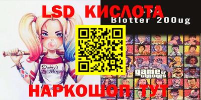 MESCALINE Кинель