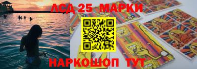 MESCALINE Кинель