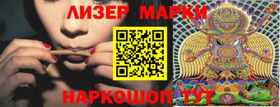 MESCALINE Кинель