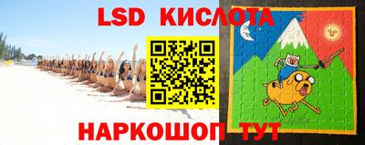 метамфетамин Кингисепп