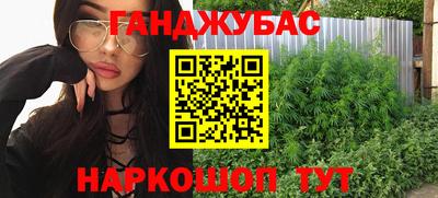 метамфетамин Кингисепп