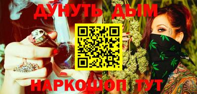 метамфетамин Кингисепп
