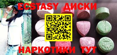 метамфетамин Кингисепп
