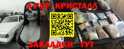 Альфа ПВП Кимры