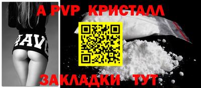 метамфетамин Кингисепп