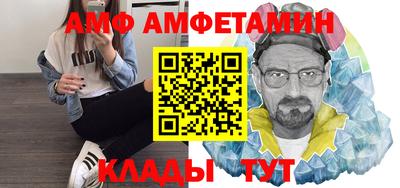 метамфетамин Кингисепп