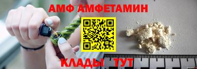 метамфетамин Кингисепп