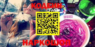 MESCALINE Кинель