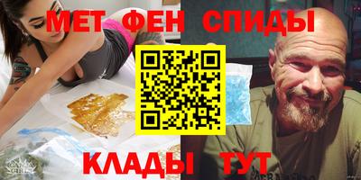 MESCALINE Кинель