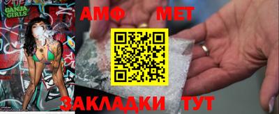 метамфетамин Кингисепп
