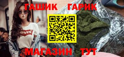 метамфетамин Кингисепп