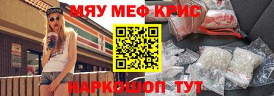 метамфетамин Кингисепп