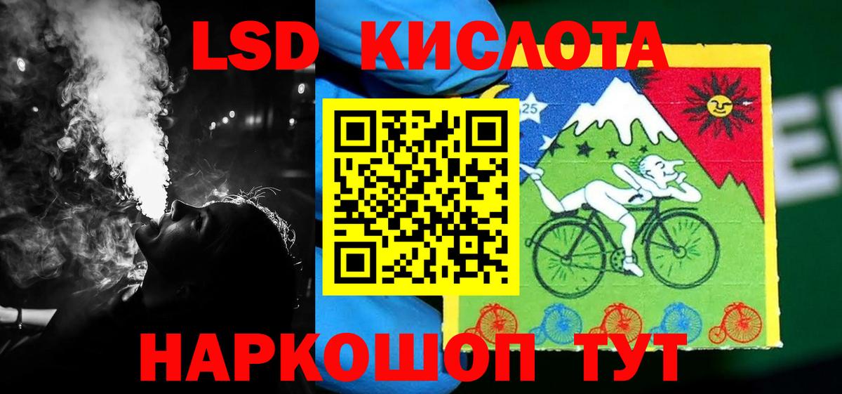 Аксай  Лсд 25 экстази ecstasy  Вход с VPN  ЛСД экстази кислота 