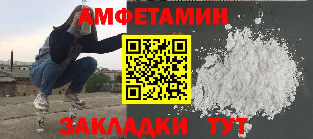 МЕТАМФЕТАМИН Methamphetamine Аксай