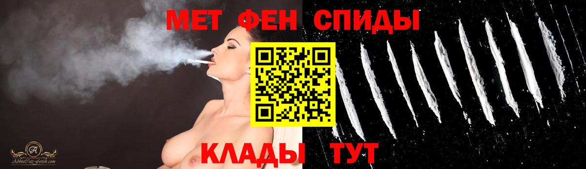 Аксай  Метамфетамин мет  МЕТАМФЕТАМИН  Вход с VPN 