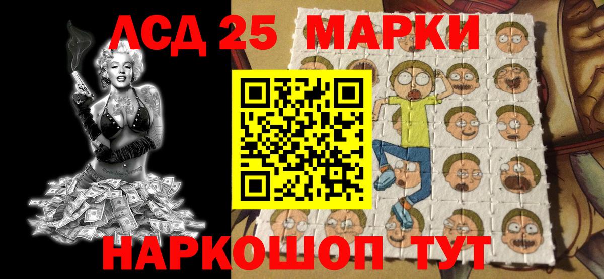 Аксай  Наркотические марки  Вход с VPN  Марки NBOMe 1,5мг 
