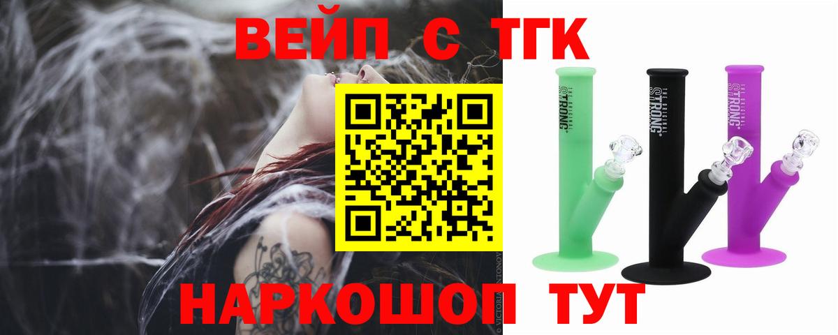 Дистиллят ТГК жижа Аксай