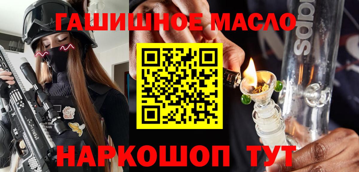 Аксай  Дистиллят ТГК вейп с тгк  Вход с VPN  ТГК жижа 