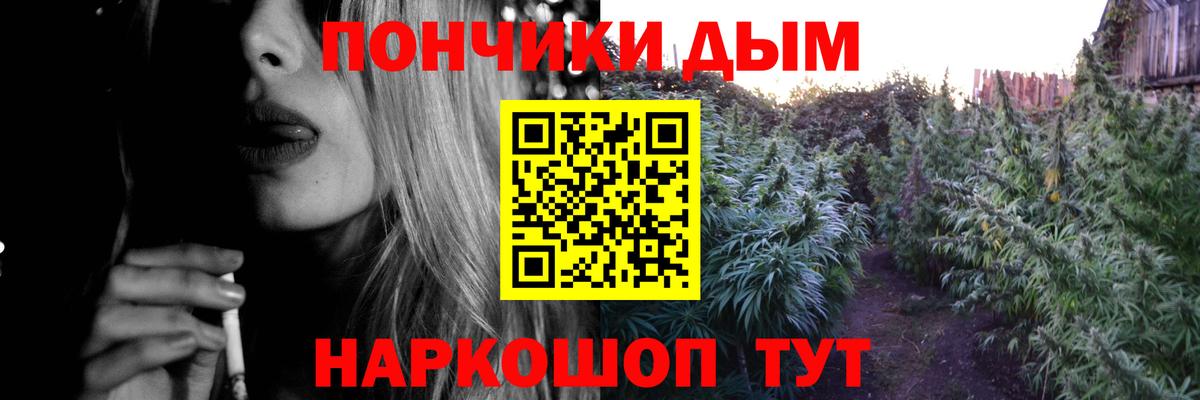 Аксай  Конопля Ganja  Конопля Bruce Banner  Вход с VPN 